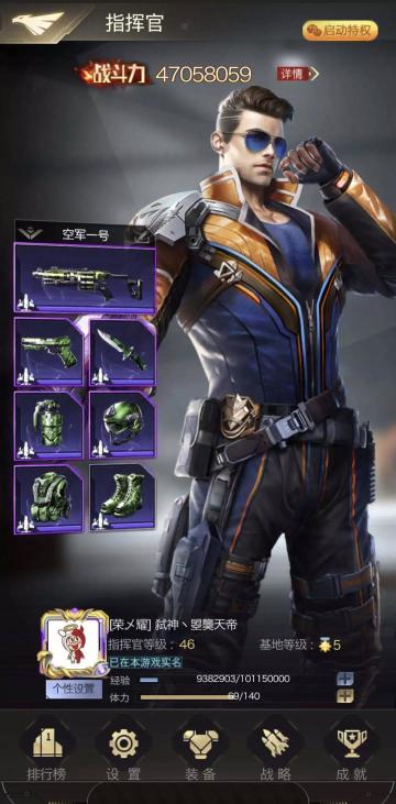 红警是战场，也是一个家的平台！专访6区大神“弑神`曌龑天帝”