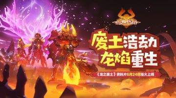 【首部资料片上线，史上最大福利放送】我的海岛 「火」了！ 2