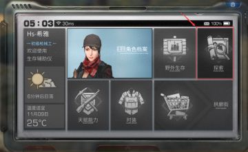 【黑市】秋日森林探索宝箱傻瓜攻略