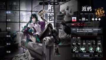 【无期迷途】[攻略] 0枷锁渡鸦主C傀儡26.2万轴