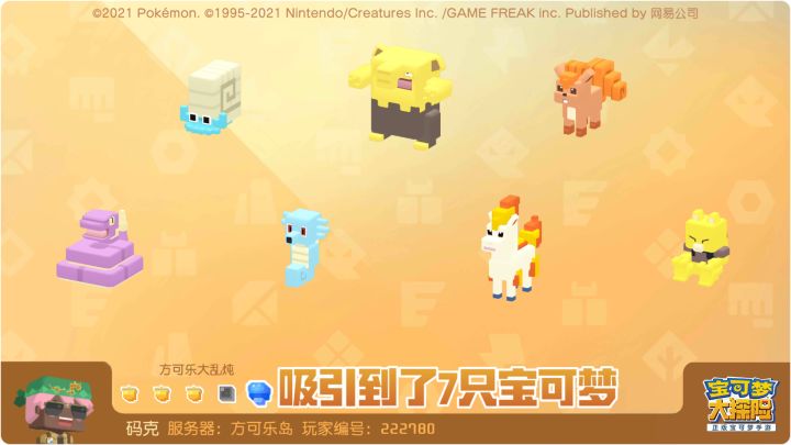意外吧。截图