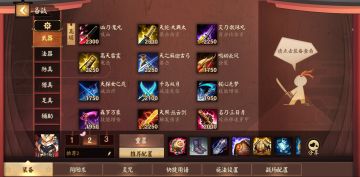 扒鸡逢魔教学——兵勇篇