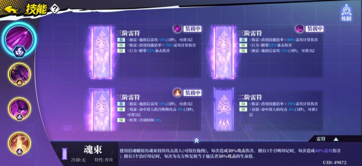 求大大帮我看看怎么在厉害一些截图