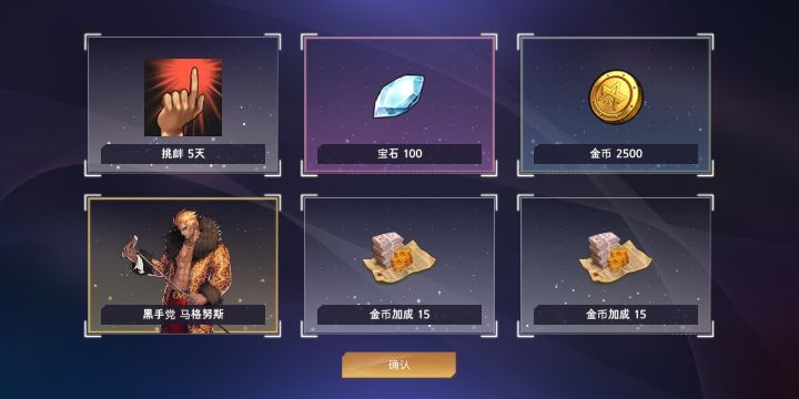 又抽到皮肤了截图