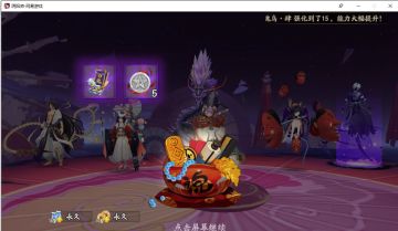 百鬼券各种获取途径