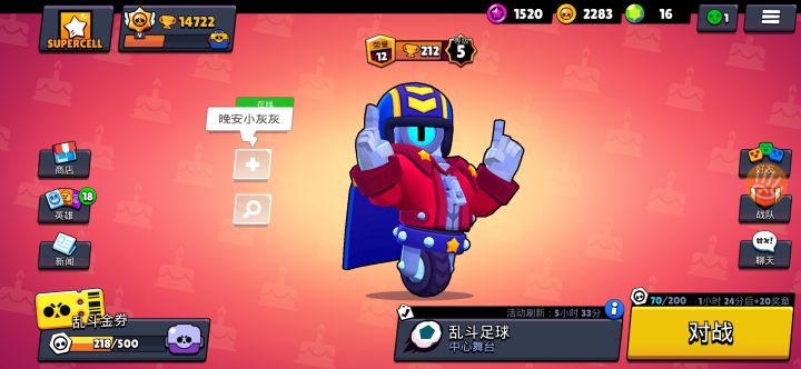 迎难而上？！这TM得迎多大的难截图