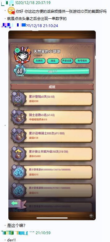 12月抽奖的iPhone12终于送完啦！新一年来蹭蹭这3位欧皇的喜气吧！