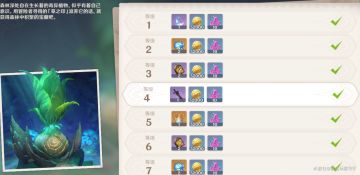 提瓦特入坑指南（武器锻造篇）