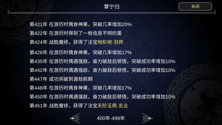 我嫉妒了。为啥你这么快。截图