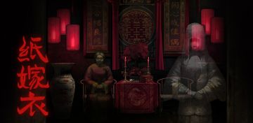 【新游快爆】它来啦它来啦！57号带着预约中的《纸嫁衣》走过来啦！~