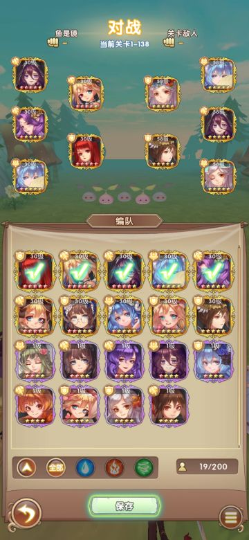 【攻略】推不动了