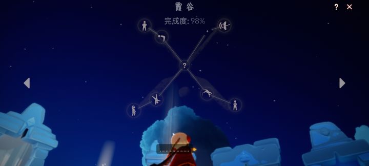要毕业霞谷力!!截图