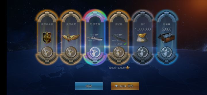 对不起各位 我不当人了截图
