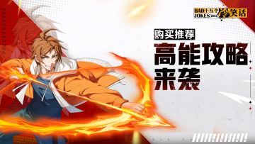 【游戏攻略】剁手需谨慎，商店这么买最值！