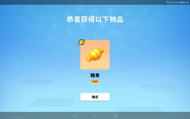 。截图