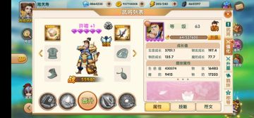 武将介绍-许褚、魏延、黄月英