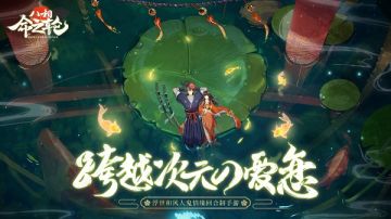 最强单体点杀职业 《八相命之轮》鬼斩绝杀亮相