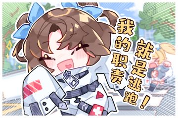 《电子姬计划观察录》【档案编号11001】