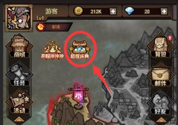 8月12日《艾尔多战记》不删档首发FAQ