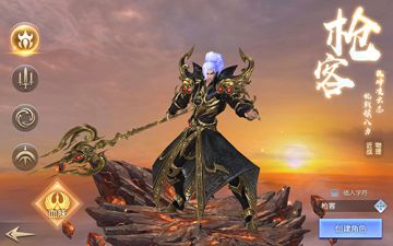 白金IP正版授权《太古神王：星魂觉醒》四大职业惊艳首亮相