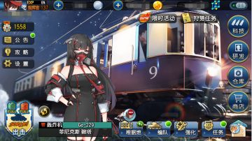 古典时代的二次元军事拟人游戏居然更新界面？如果还没玩过推荐入坑！