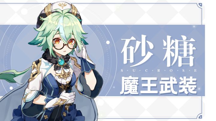【V1.3攻略】#其他攻略# 平民低练度平均等级65级刷阴间副本塞西莉娅苗圃阵容分享截图