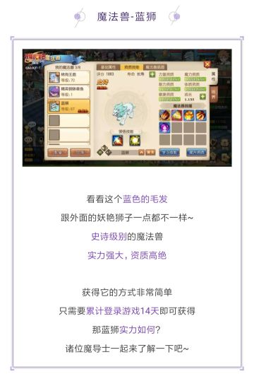 520登录礼丨一起来撸这只蓝色的大狮子吧！