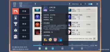 【YOU料蛇岐八家】出品 龙族幻想快速升级攻略