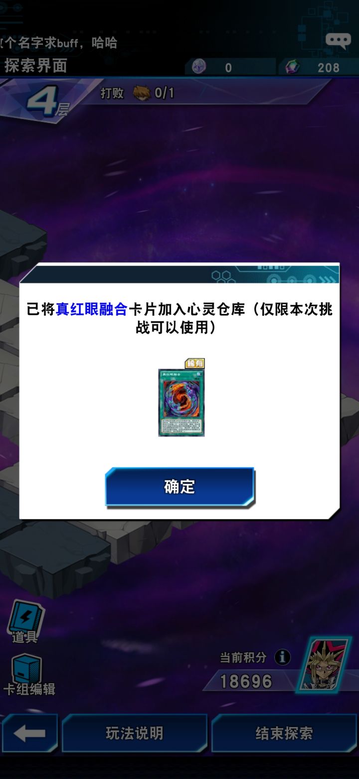 印卡机这么给力的吗截图