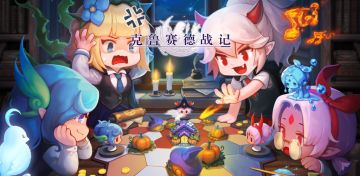 【已结束】如果有选择，三位魔女你站谁？