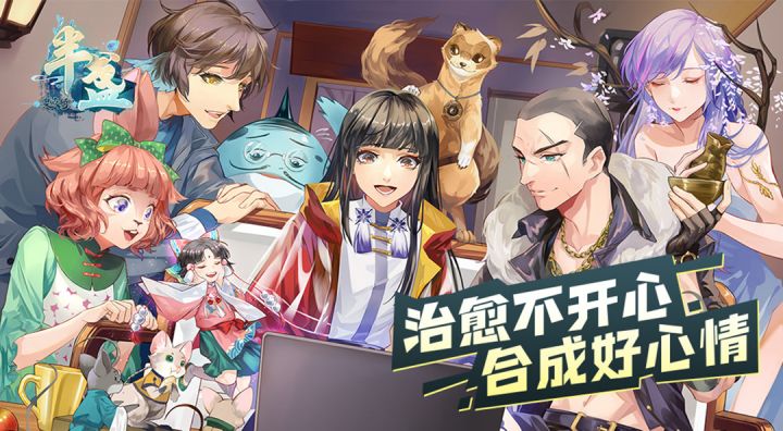 【预热活动周】倒计时1天，预下载开启|希然来送祝福啦！截图