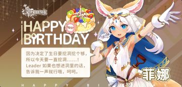 #伊甸园的骄傲#