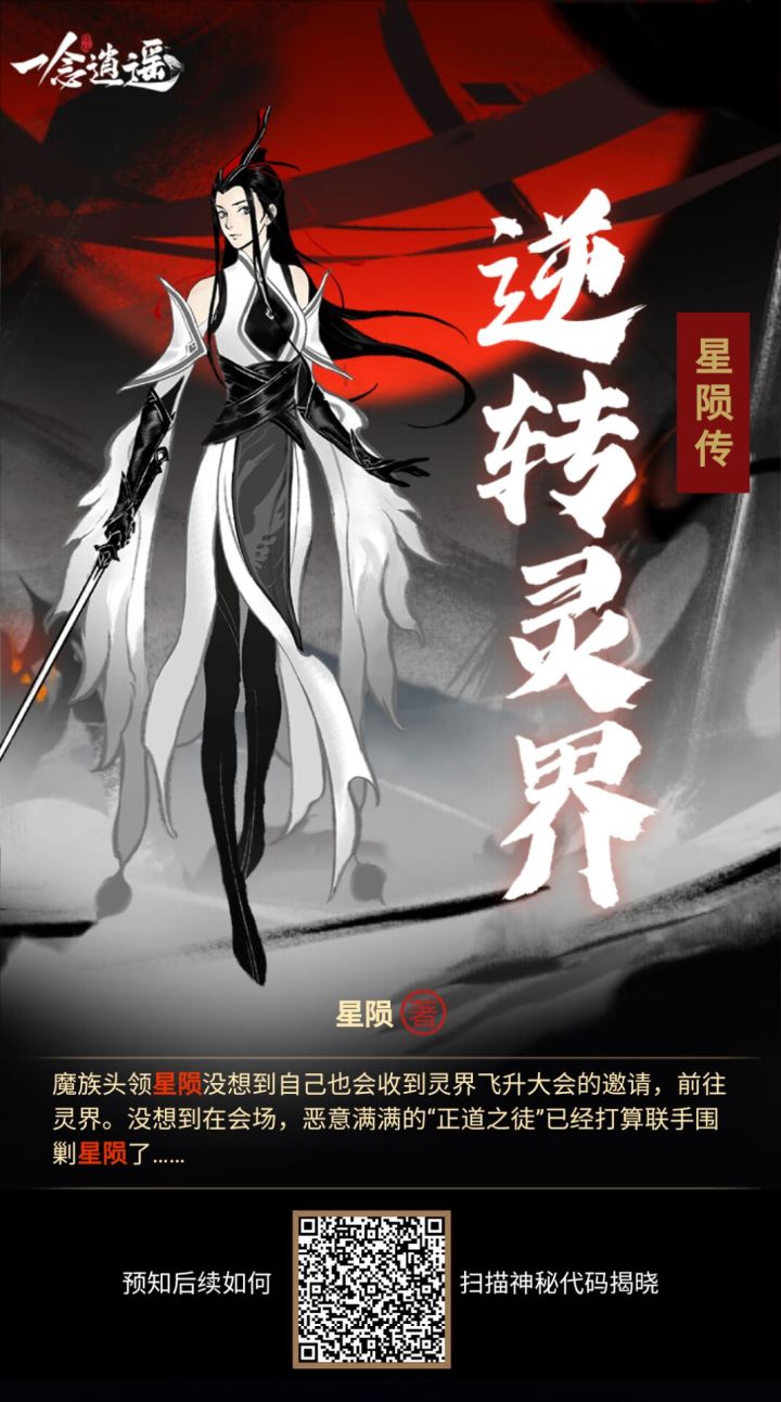为啥我是女性人物？截图