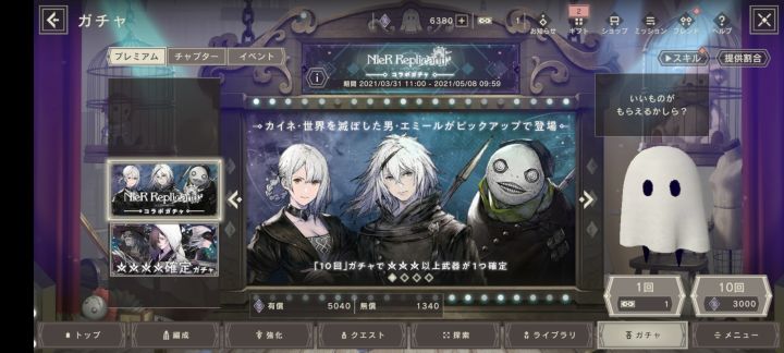 新活动!截图