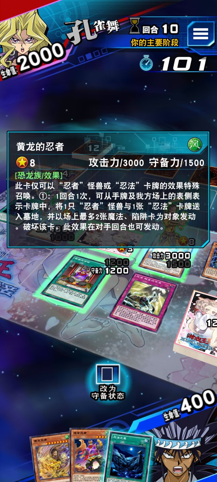 请问，我的黄龙效果咋发动不了截图