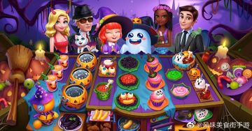 快来分享活动餐厅的技巧方法吧！