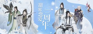 【遇见逆水寒】最新爆料丨端午节全新卡牌爆料来啦！