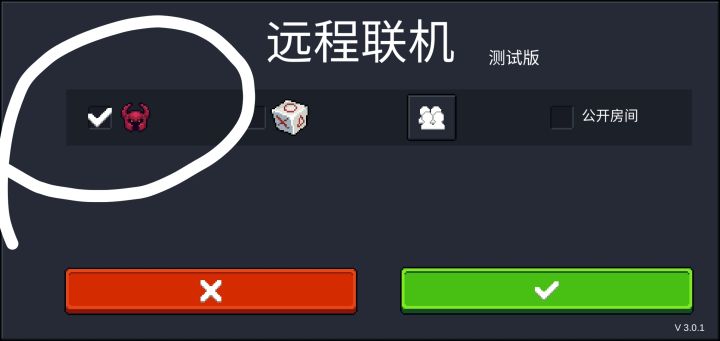 这个标志什么意思呀截图
