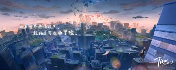 ※你想要的情报都在这※