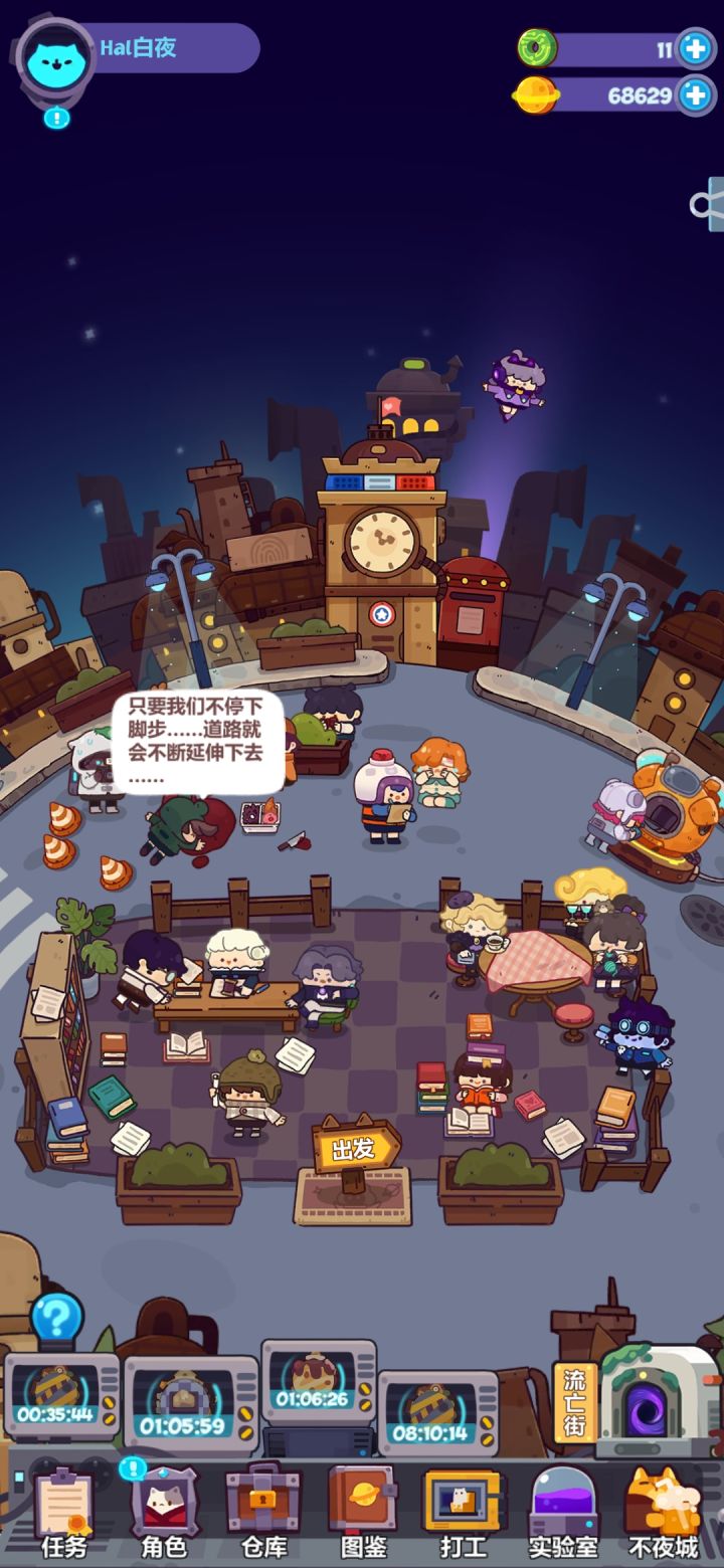 团长,你在干什么啊!团长!截图