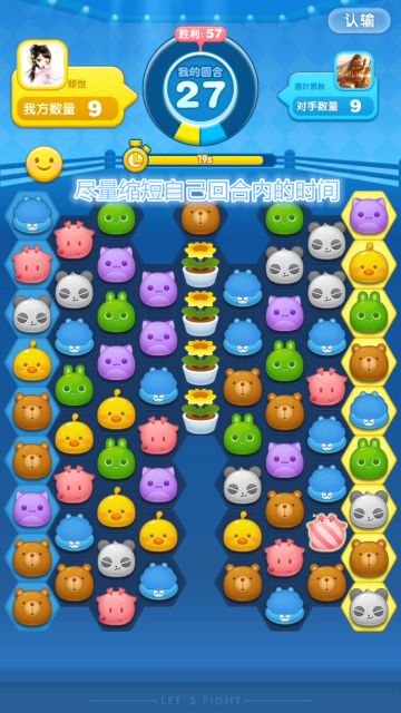 【攻略】《消除者联盟》段位赛攻略高手进阶篇