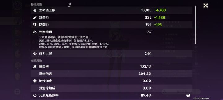 没错..又是我!当初自溶毕业刻晴辣个..截图