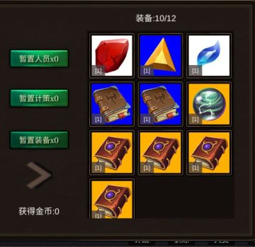 双剑士流无伤亡过理想乡藏宝阁