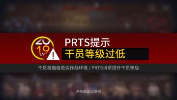 ce-4无精英三星攻略