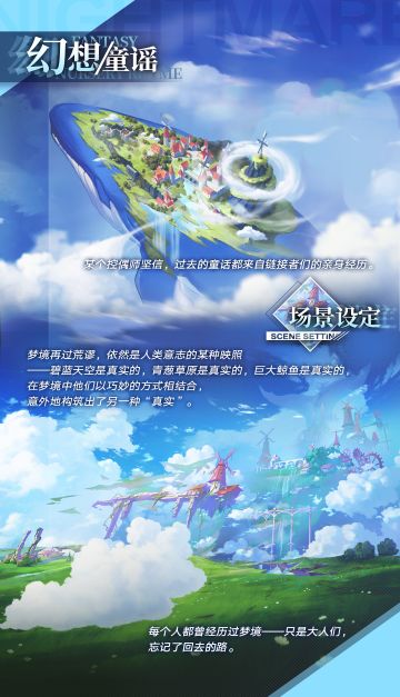 【突发调查】幻想童谣