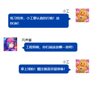 玩法神还原 | 网球王子！你，还差得远呢！