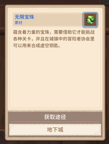 论萌新必须要记住的几点