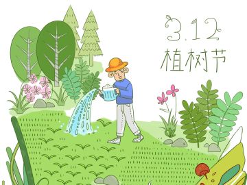《大侠挂个机》植树节