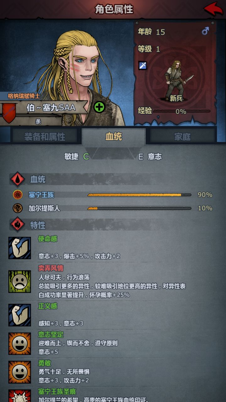 这什么鬼截图