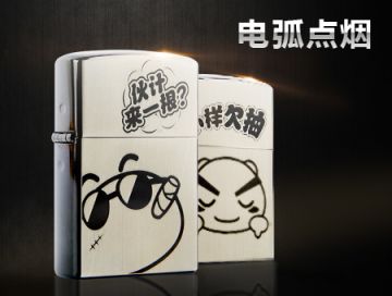 【有奖话谈】面对开发组——《楚留香》我的江湖我做主！